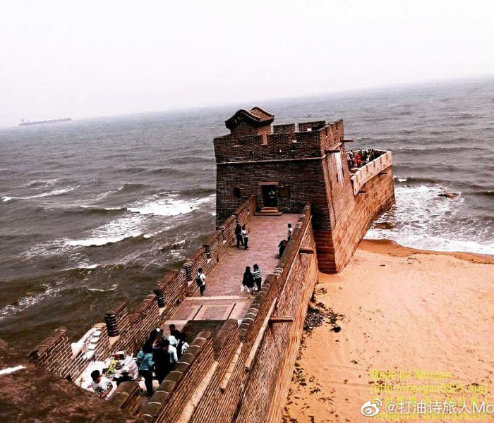 山海關