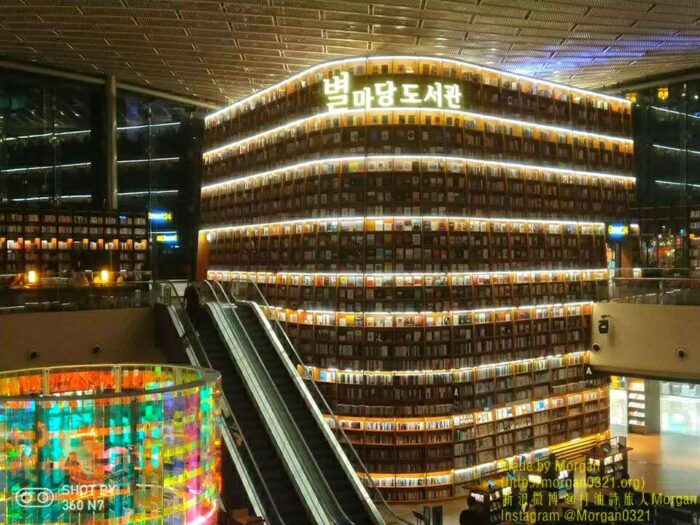 Coex