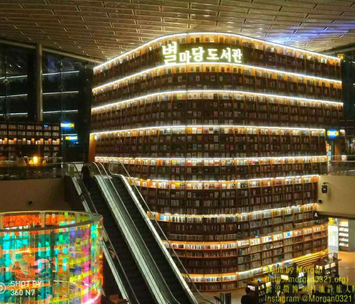 Coex
