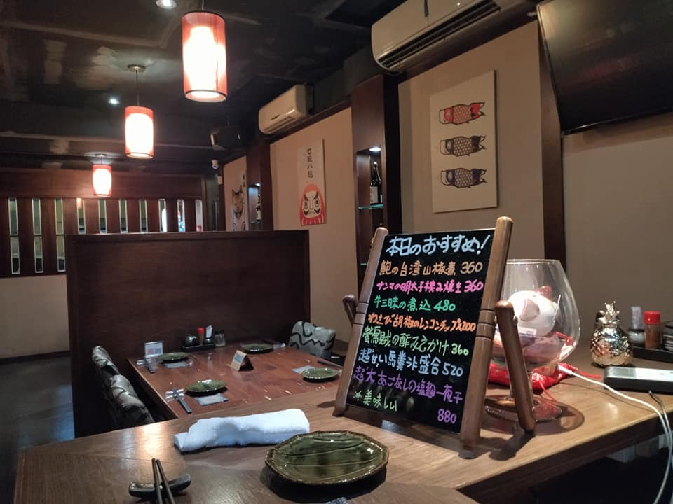 台北林森北路七條通mura邑居酒屋 打油诗旅人morgan